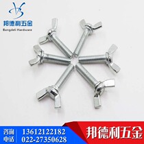 Galvanized Iron Butterfly Screw Goat Horn Dollar butterfly screw butterfly shaped bolt hand screw M5M6M8