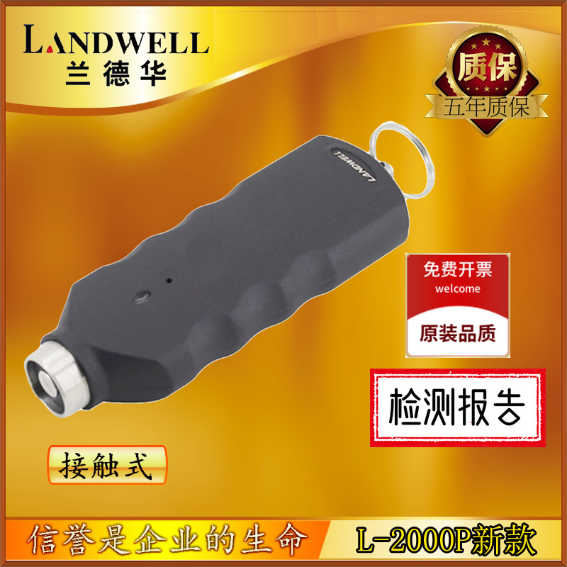 Landehua L-2000P Cruise More Stick Contact Style Tour l-2000pt Communication Block Electronic Inspector System