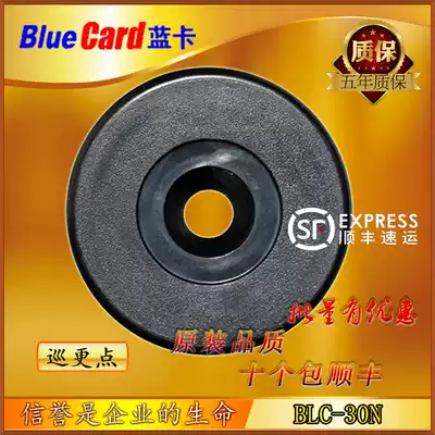 Blue card patrol point BLC-30 BLC-22 Information button Patrol point location card BMK-20 identification card Security