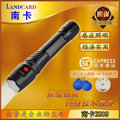 Promotional electronic patrol system South Carolina patrol stick Flashlight lighting patrol machine Patrol point Security patrol