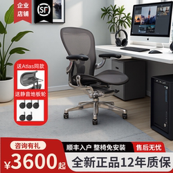 Herman Miller Aeron 2Nd Generation Ergonomic Chair Office Chair Home Computer Chair Gaming Chair Herman Miller