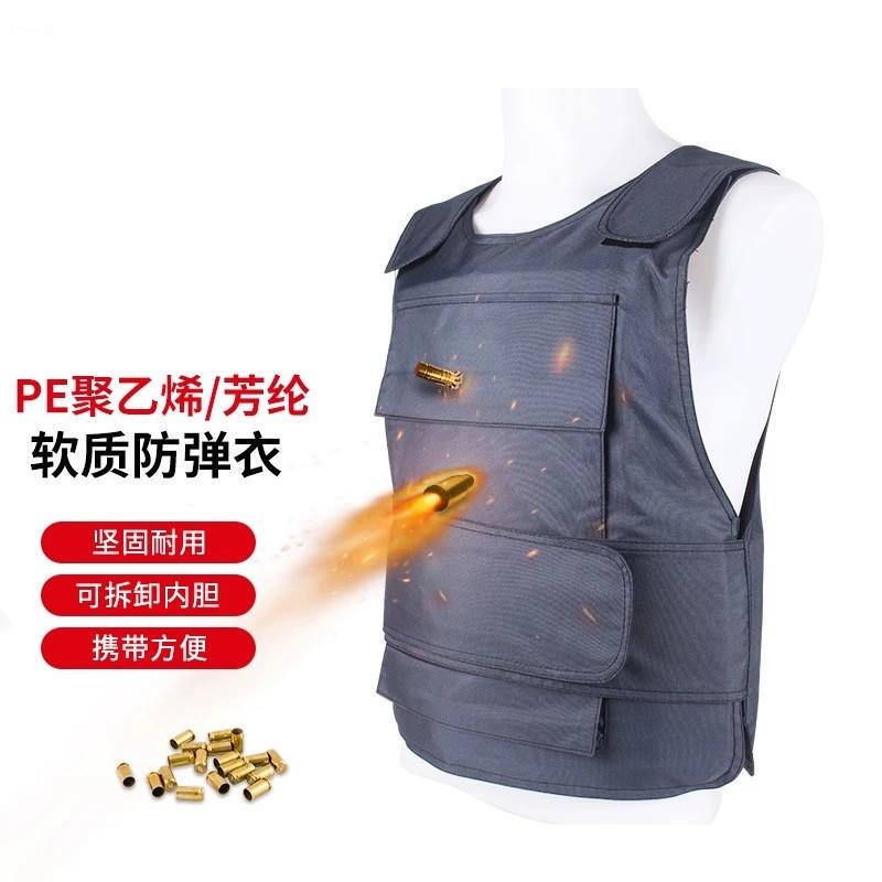 Genuine Level 3 Bulletproof Vest, Stab-Proof Clothing, Soft Kevlar Bulletproof Fiber Clothing, Tactical Bulletproof Clothing, Anti-Cut Clothing