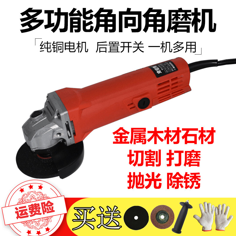 German Bull Smith polishing machine Angle grinder Industrial grade high-power polishing multi-function angle grinder cutting machine