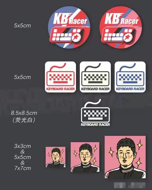 Keyboard Car God Cult Personalized Car Stickers New Version Car Stickers Adhesive Stickers Car Body Stickers Keyboard Car God Cult Personalized Car Stickers New Version Car Stickers Adhesive Stickers Car Body Stickers