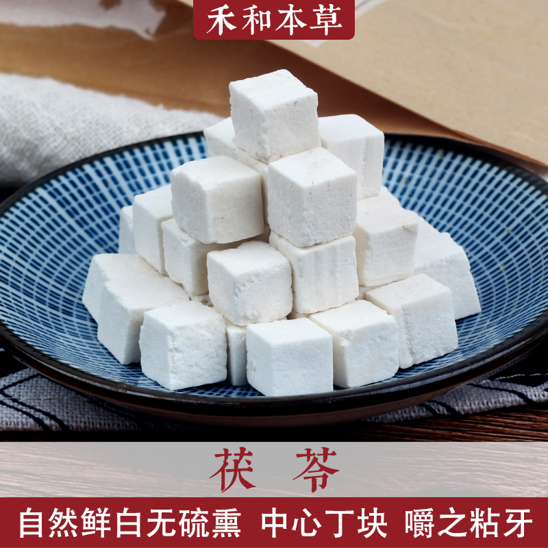 Henhe and this herb, 500g Yuexi Dabei Mountain Center of the new pharmaceutical ingredients of sulfur - colored color
