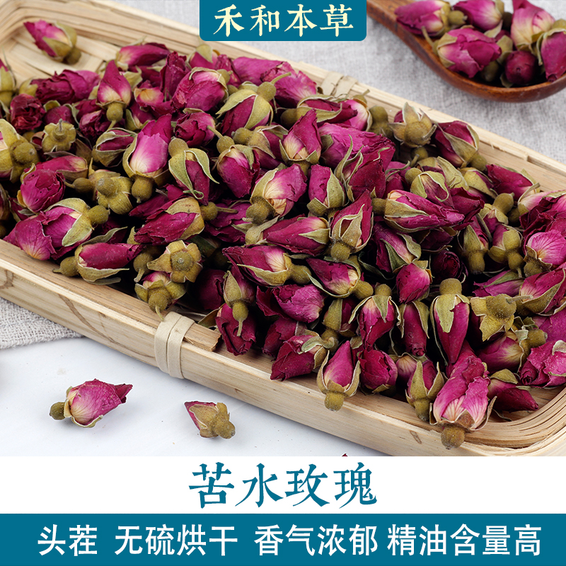 Gansu head stubble bitter water rose 250g bitter water rose tea tea bubble water dry rose flowers and benched