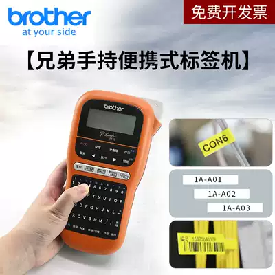 Brother portable handheld label machine PT-E115 communication room cable engraving machine power Telecommunications