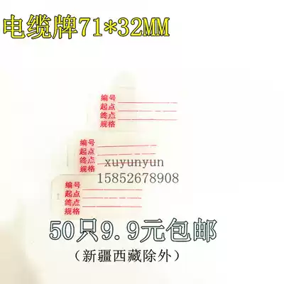 Cable sign board Wire sign board handwritten sign 71*32mm tag listing line mark 50pcs
