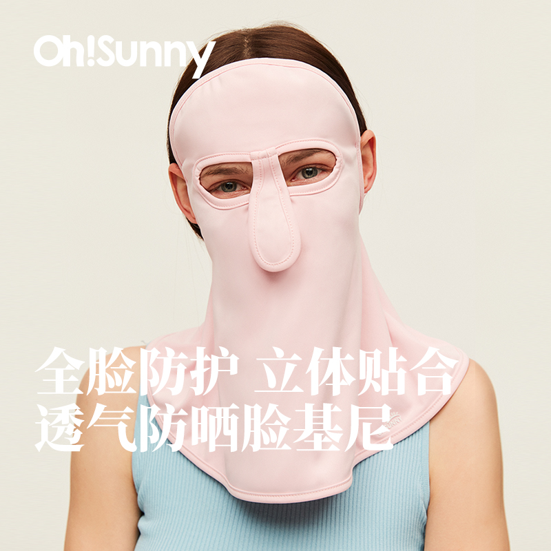 ohsunny summer sunscreen mask women's thin full face breathable anti-UV face gini plus neck protection mask