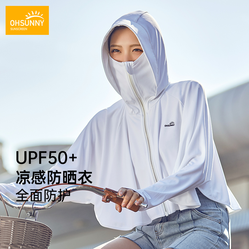 ohsunny sunscreen clothes women's 2021 new long-sleeved breathable UV-resistant summer coat thin sunscreen clothes