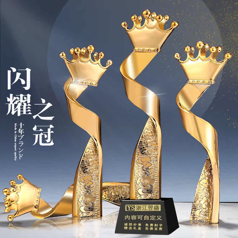 Crown trophy custom creative crystal trophy green onion custom resin trophy King Glory team Honor Award