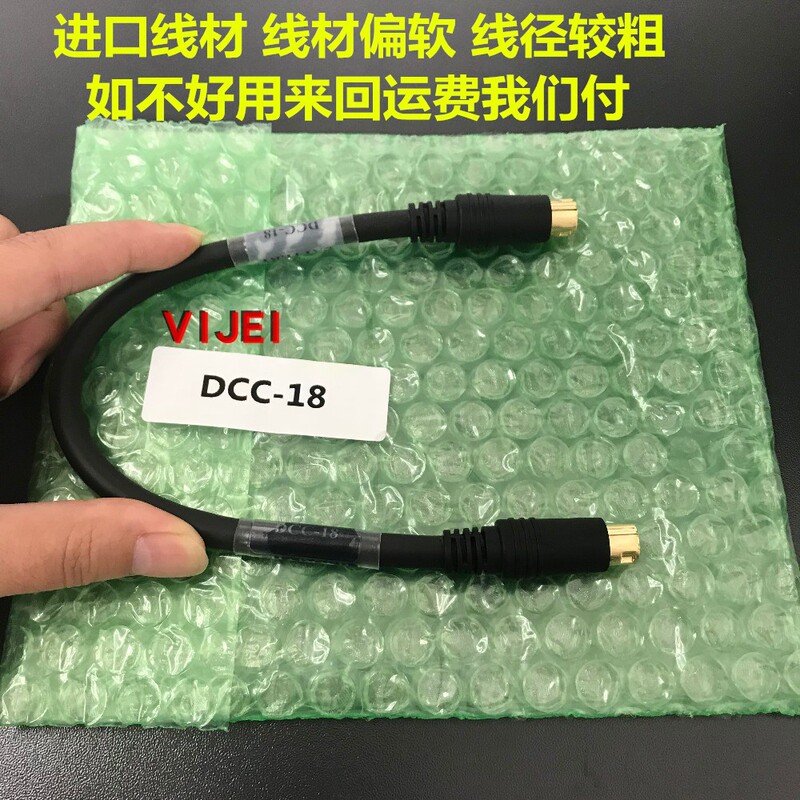 Tengcang Fsm-62S 62C 80S/C 70R 61S G1 Fiber Fusion Splicer Charger Cable Charging Cable