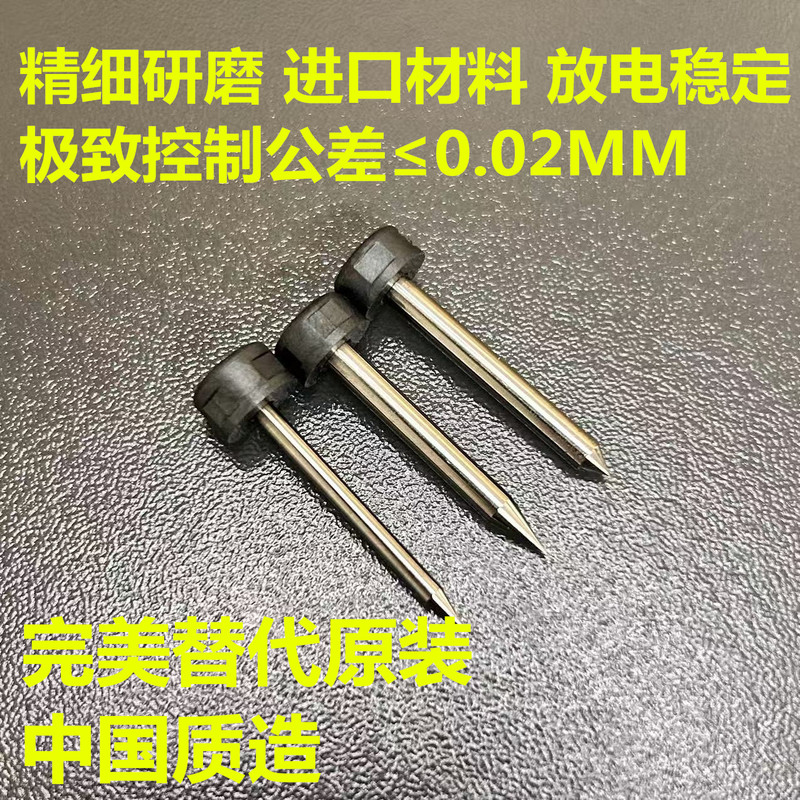 Fujikura Fsm-100P +100M/+ Large Core Diameter Single-Mode Fiber Optic Fusion Splicer Electrode Rod Elct2/T3-25Ldf Fujikura Fsm-100P +100M/+ Large Core Diameter Single-Mode Fiber Optic Fusion Splicer Electrode Rod Elct2/T3-25Ldf