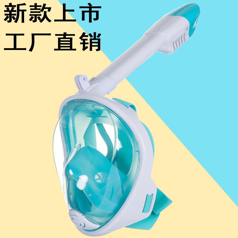 Snorkeling triple treasure suit adult children diving mirror full dry type of straw large frame equipped with silicone gel comprehensive mirror male and female