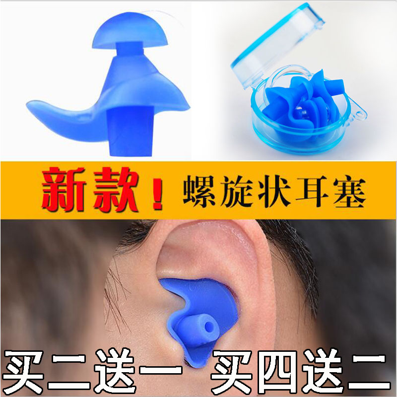 Swimming Bath Shampoo Head Nose Clip Earplug Kit Adult Children Silicone Nose Plug Waterproof Swimming Goggles Diving Equipment Supplies