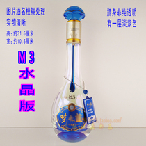 Dream blue M3 crystal version empty wine bottle box wine cabinet decoration ornaments sample display shooting props YH-900