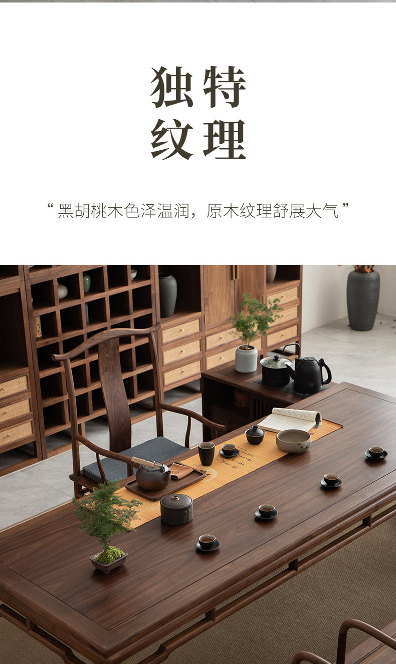 新中式禅意黑胡桃木实木别墅茶楼会所茶桌茶台茶桌椅组合茶室设计-阿里巴巴
