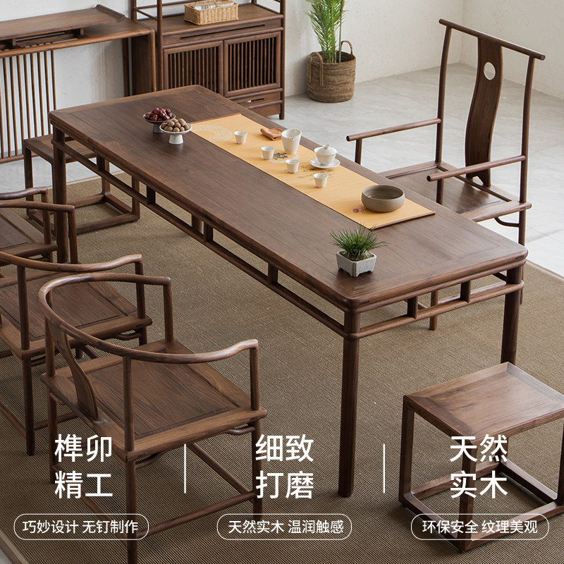 新中式茶桌椅组合｜老榆木+黑胡桃木明式实木茶台，打造你的禅意茶室空间！-其它桌类-淘宝好物网