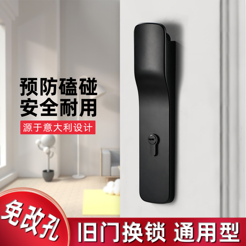 Ultra-Thin Bedroom Door Lock, Magnetic Silent Interior Room Lock, Minimalist Household Solid Wood Door Lock, Universal for Bedrooms, No Drilling Required Ultra-Thin Bedroom Door Lock, Magnetic Silent Interior Room Lock, Minimalist Household Solid Wood Door Lock, Universal for Bedrooms, No Drilling Required