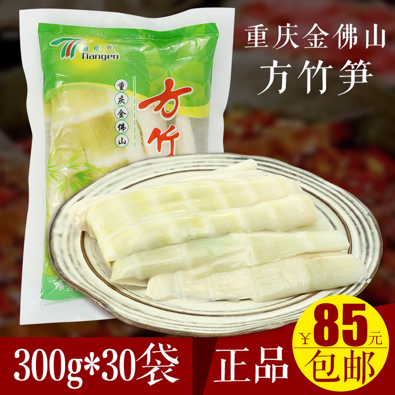 JFoshan square bamboo shoots hot pot bamboo shoots 300g * 30 bags full box