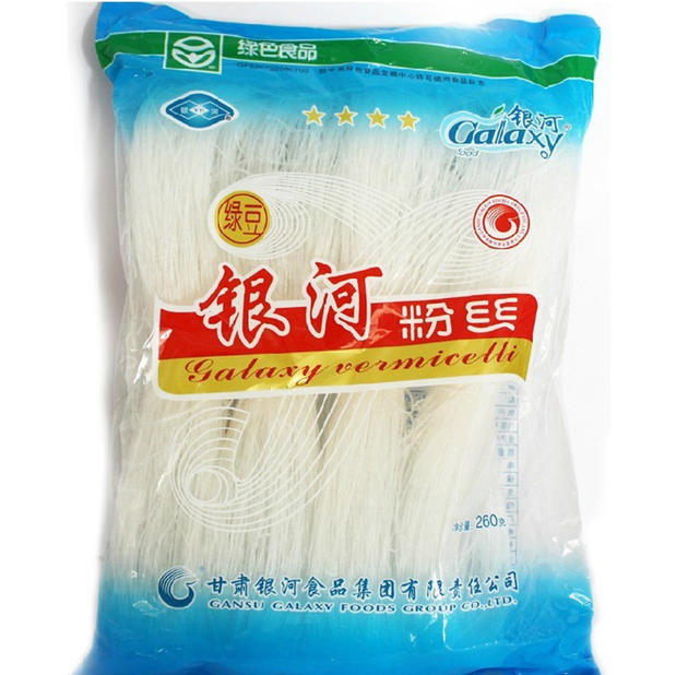 Gansu specialty Galaxy fans 260g * 40 bags
