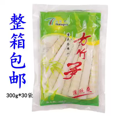 Square bamboo shoots Chongqing specialty Jin Foshan bamboo shoots 300*30 bags hot pot special water fresh crispy bamboo shoots