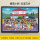 Пазл Crayon Shin-chan Puzzle 1500/1000/500/300 кусочков деревянной аниме-головоломки Nohara Shinnosuke в подарок mini 0