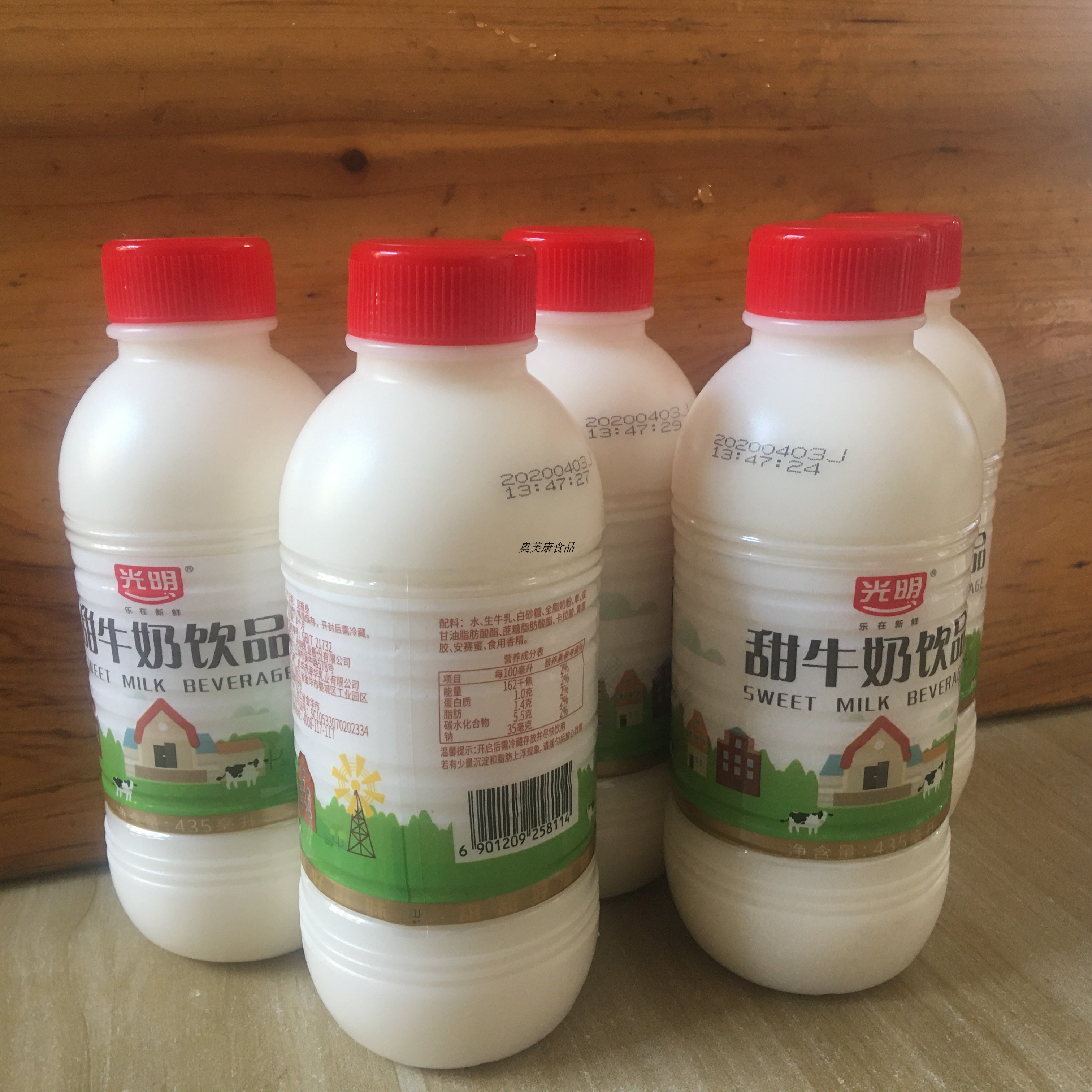 Original bright sweet milk drink student milk breakfast milk drink 435ml*12 bottles 210ml*20 bottles