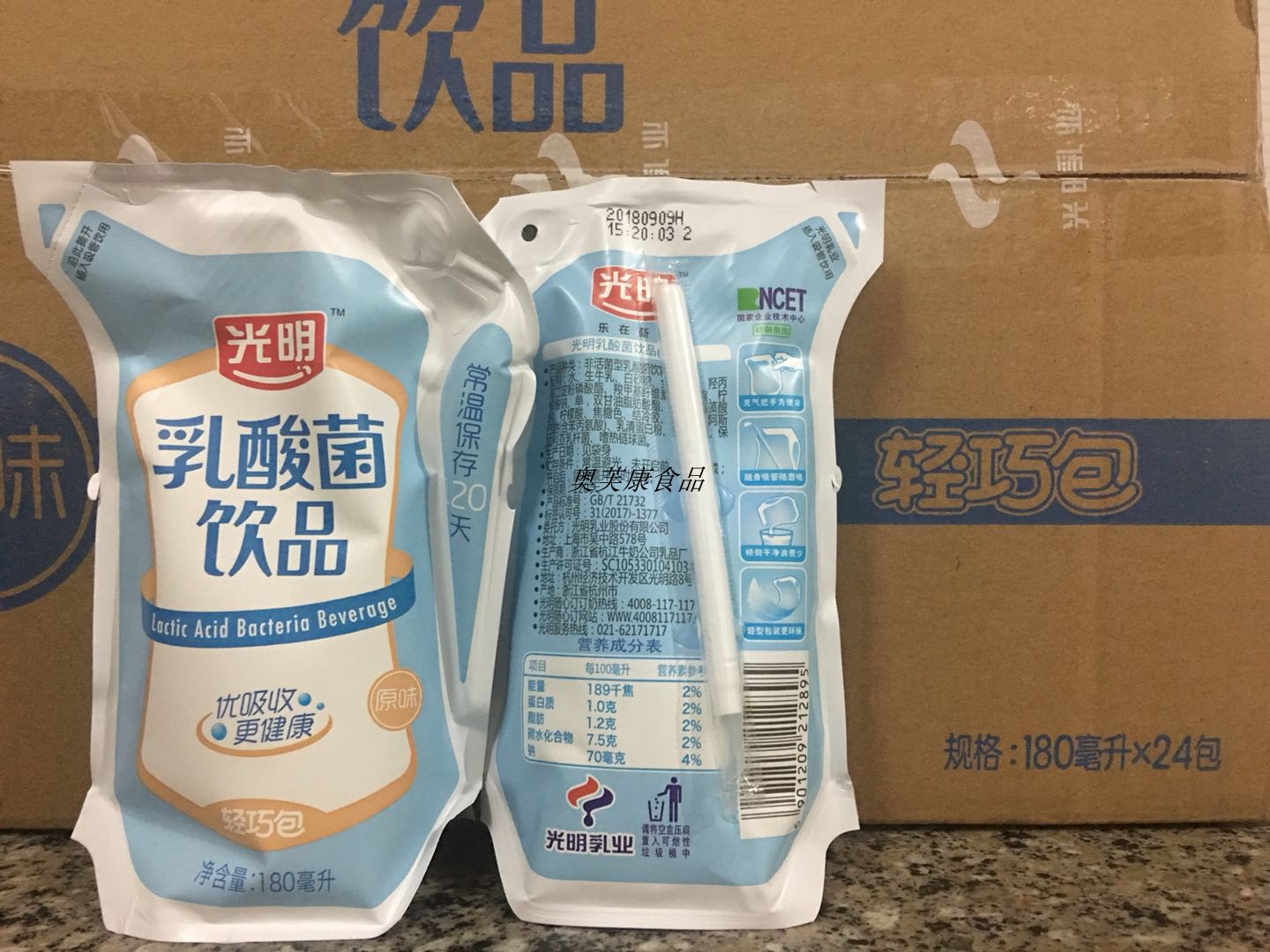 Bright Qingqi Bao fermented lactic acid bacteria milk drink nutritious breakfast 180ml*24 packs