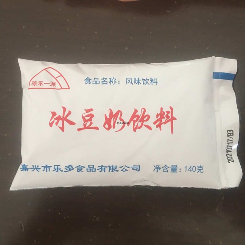Jiaxing Leduo Lianghe Ice Soy Milk Beverage Double Protein Drink Pinghu Three Flavors Childhood Taste