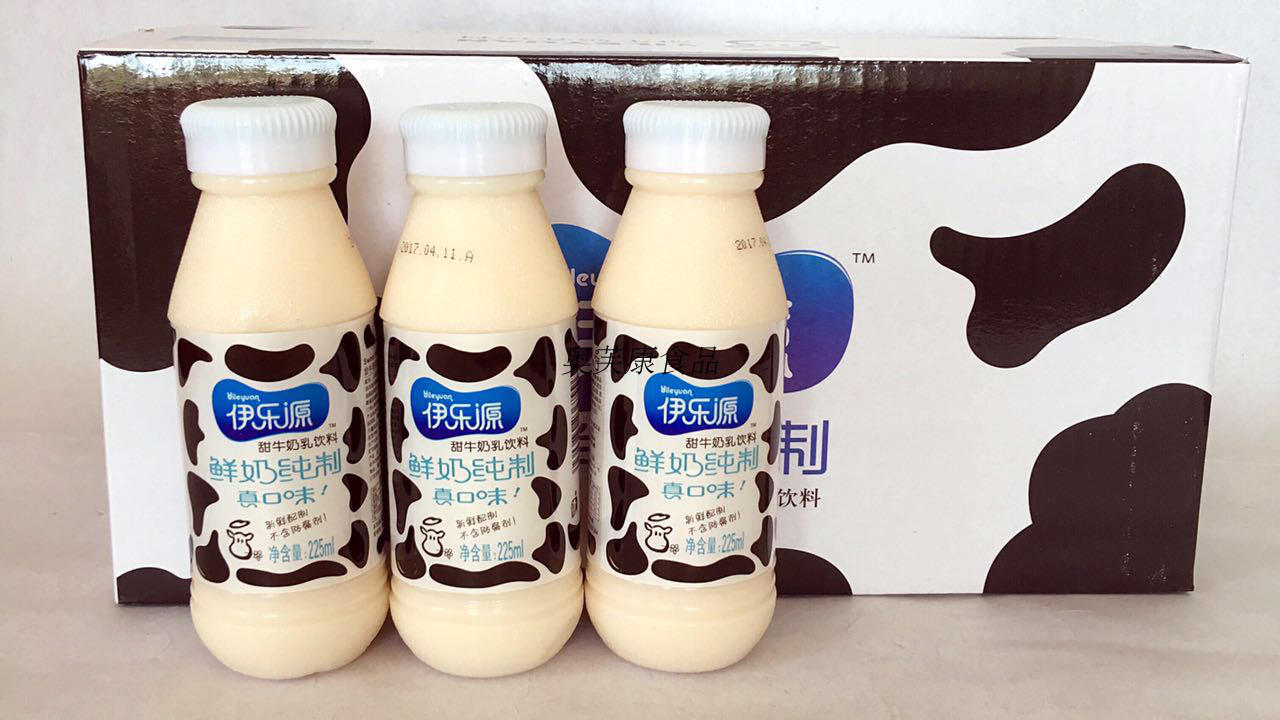 Yileyuan Original Sweet Milk Drink Fresh Milk Pure 225ml*24 Bottles Box of Adult Nutritional Breakfast Milk