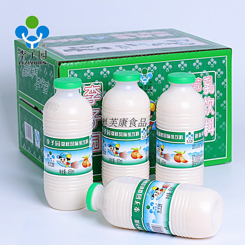 Liziyuan lychee-flavored milk 450ml*10 bottles full box milk drink breakfast milk student milk adult milk
