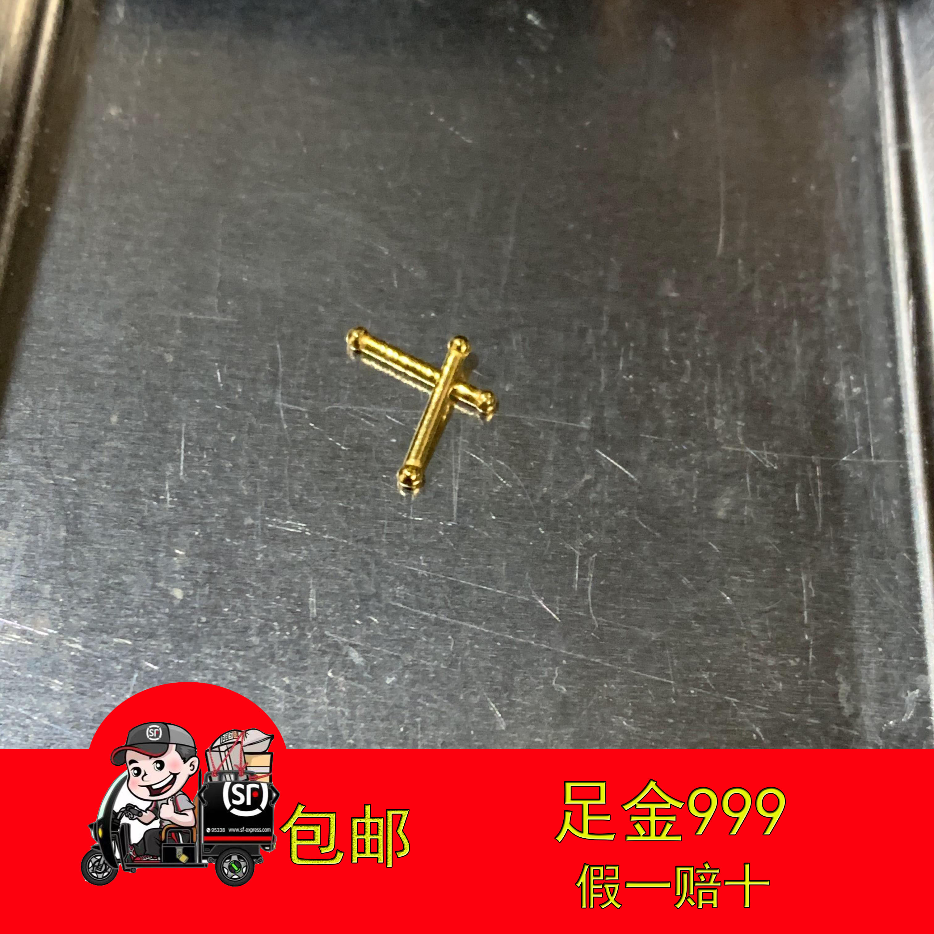 Gold 999 pure gold ear stick round head ear stick ear stick pure gold ear needle mini stick hypoallergenic