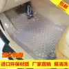 Car plastic transparent universal floor mat Environmental protection easy to clean waterproof PVC soft latex four-season antifreeze floor mat