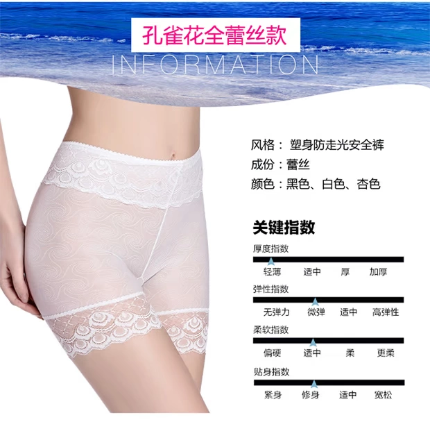Quần an toàn chống ánh sáng nữ mùa hè 18 xà cạp ren 24 tuổi không có quần short uốn lụa mỏng bảo hiểm quần mỏng