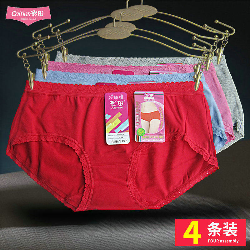 Color Field Briefs Lady Pure Cotton Lace Side Breathable Low Waist Flat Corner Full Cotton Student Big Red Shorts 5088