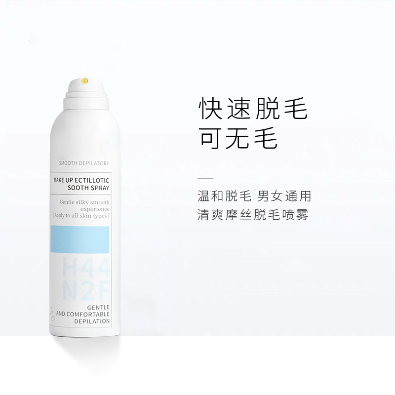 Special deviner for male and female students in addition to hair cream foam spray hu without permanent whole body