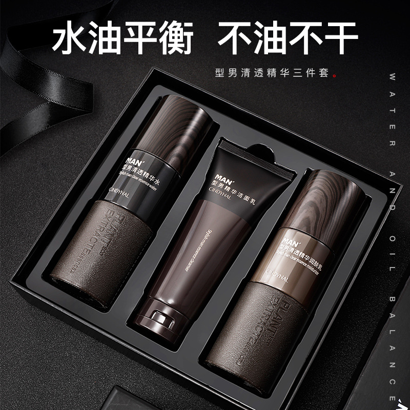 Men's moisturizing moisturizing and refreshing and nourishing wash-face milk water milk control oil acne printing to blackhead skin-care pint sets