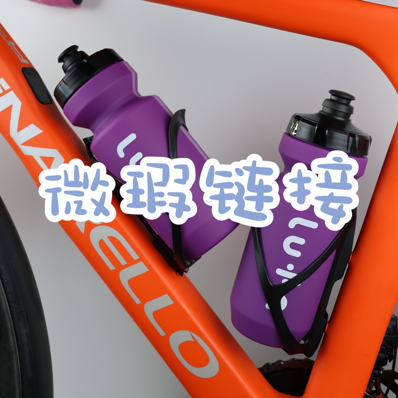 Lufn Original Grape Purple Slightly Flawed Sports Cycling Water Bottle