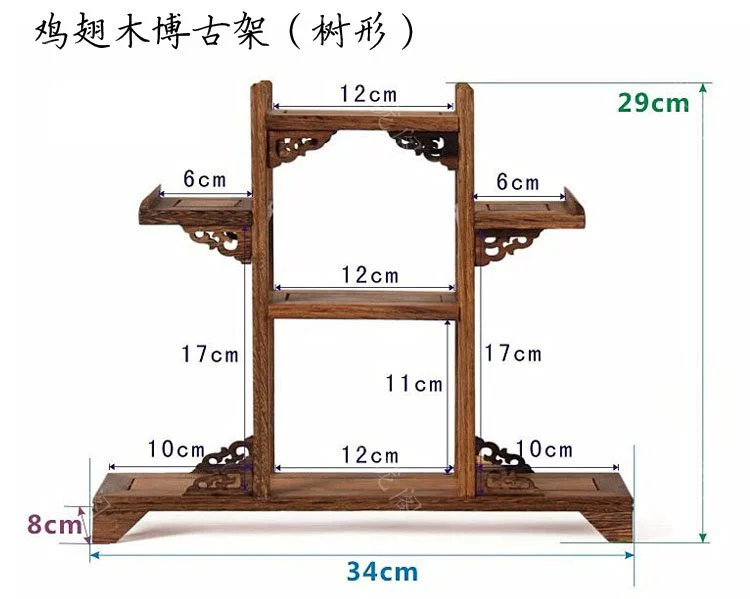 Gỗ rắn phong cách Trung Quốc nhỏ Bo cổ trang trí ấm trà bộ trà cánh gà gỗ Duobaoge ấm trà cổ hiển thị giá - Kệ