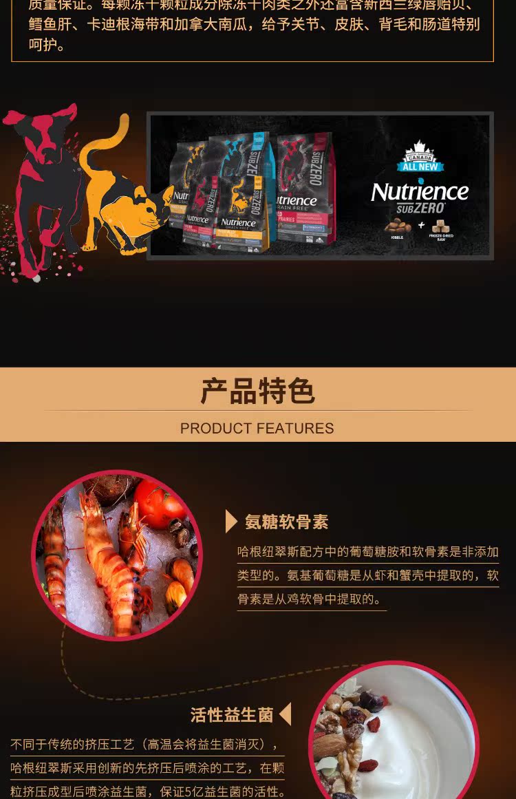 Hagen Nutrience Bộ ba mới Kim cương đen Thịt đỏ Phân phối ngũ cốc miễn phí Thịt bò trộn đông lạnh Thực phẩm khô mèo số lượng lớn 1 lb royal canin giá rẻ