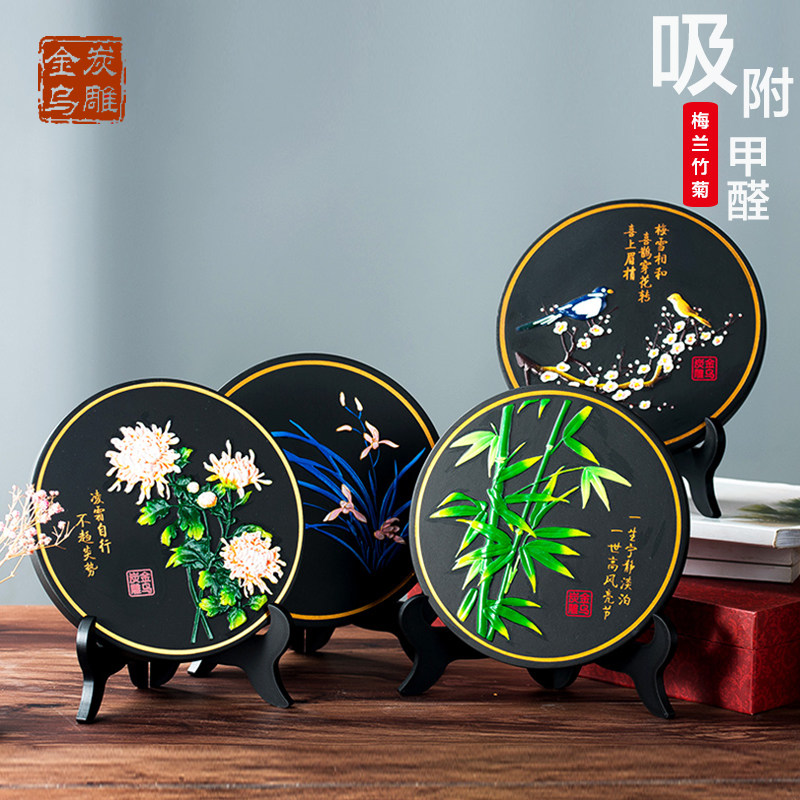 Jinu carved Melan bamboo daisy creative home artwork placement Living room study office activated carbon artwork