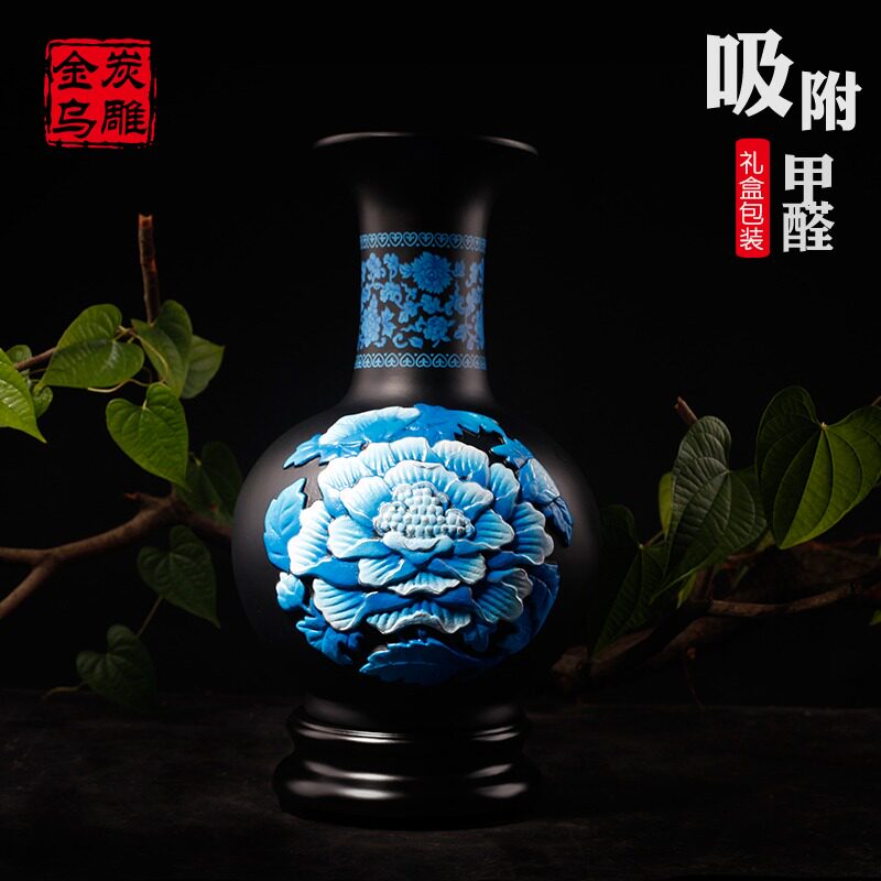 Golden Wu charcoal carved sky ball bottle creative handicraft living room decoration vase home ornaments activated charcoal carving ornament gifts