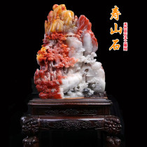 Natural Sushishan Fittings Stamp Carving Tian Yellowstone Jade Joe Moving Open Gift Gift Receiving Town Crafts