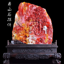 Fujian Shoshan Stone Large Pendulum piece натуральный Hibiscus Stone Garving Original Stone Handmand Mart Jo to open