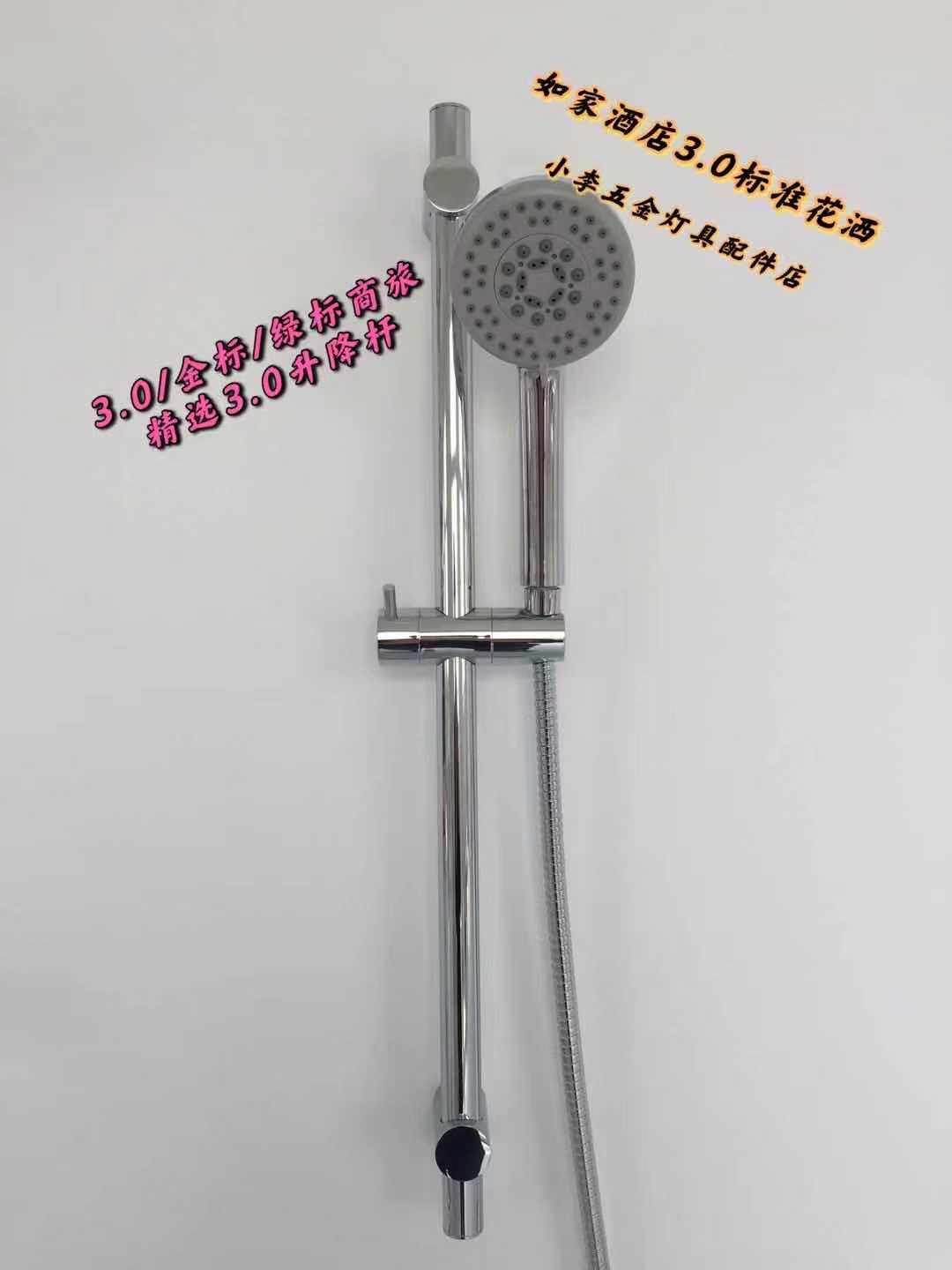 Such as home hotel shower fast new fashion 2 0 Such as home 3 0 gold standard green standard selected lifting rod shower hose