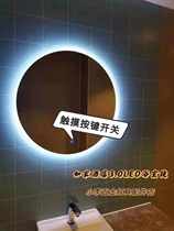 Home Inn NEO3 0 Bathroom Mirror Bathroom Touch LED Luminous Mirror Hotel Frameless LED Round Mirror Customized Mirror