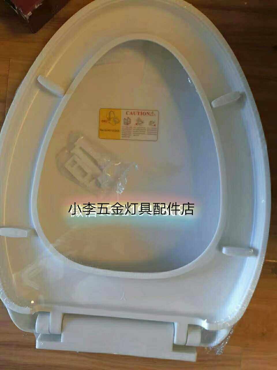 Home hotel toilet cover universal thickened toilet cover old-fashioned pumping seat will slowly drop PP board V-type