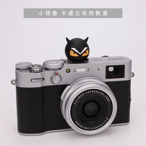 Little Monster Camera Hot Shoe Cover Dustproof Creative Suitable for Sony Fuji Mirrorless Nikon SLR Canon M50