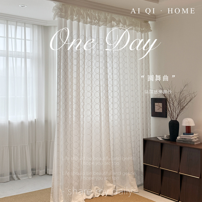 Waltz Designer Vintage Light French Cream Wind Chime Embroidery Living Room Bedroom Balcony Linen-Like Sheer Curtain
